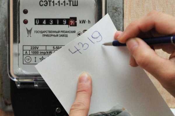 мосуслуги pgu mos ru личный кабинет передать показания счетчика электроэнергии
